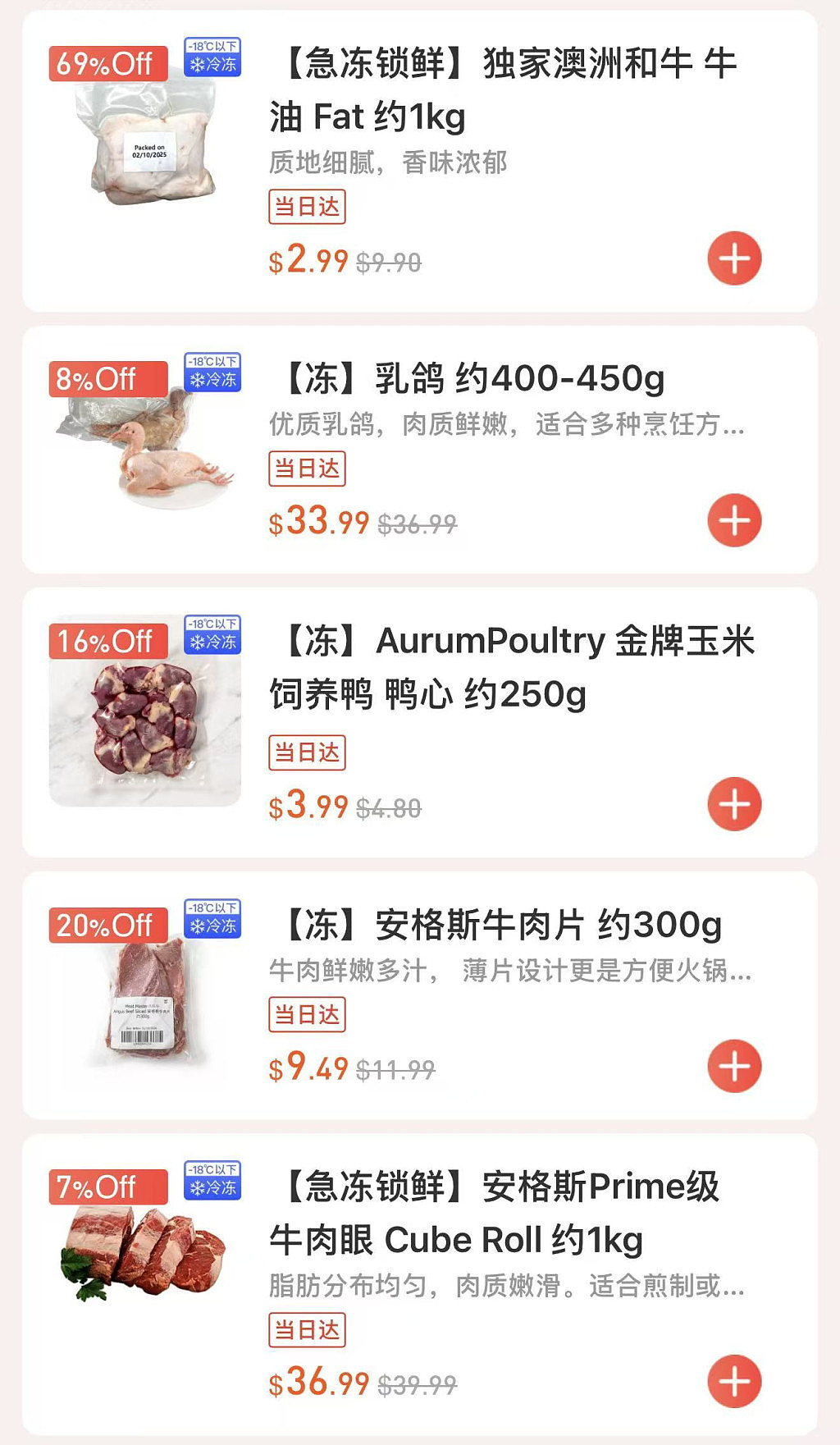 本周最新！澳洲各大超商特价商品一网打尽，大批好物骨折破半价！Woolworths、Coles、Aldi、Umall...（组图） - 120