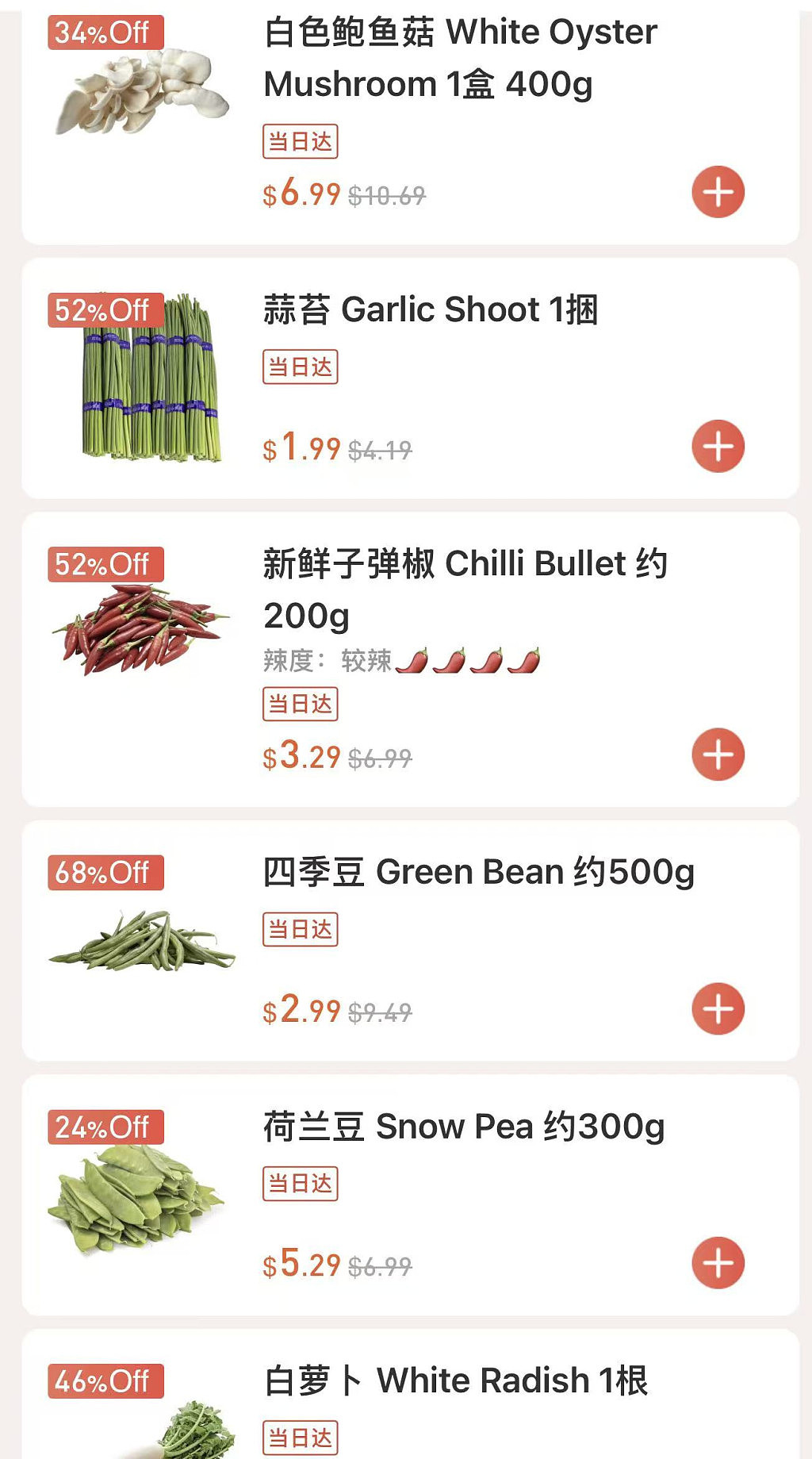 本周最新！澳洲各大超商特价商品一网打尽，大批好物骨折破半价！Woolworths、Coles、Aldi、Umall...（组图） - 122