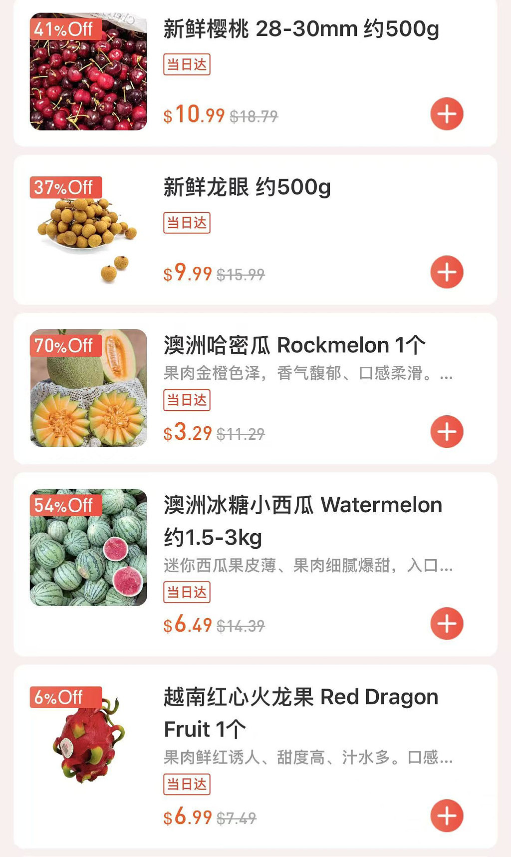 本周最新！澳洲各大超商特价商品一网打尽，大批好物骨折破半价！Woolworths、Coles、Aldi、Umall...（组图） - 127