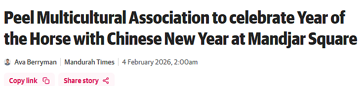 舞狮、灯笼、折纸齐聚!西澳迎来中国新年庆祝活动(组图) - 1