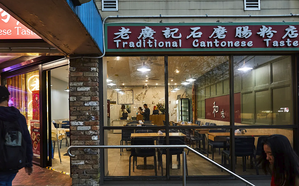 悉尼中餐天花板！Good Food评出十佳名店，附打卡攻略（组图） - 9