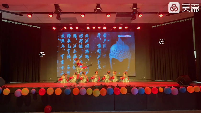 五湖四海尽朝晖（组图） - 13
