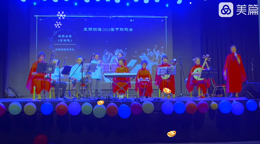 五湖四海尽朝晖（组图） - 17