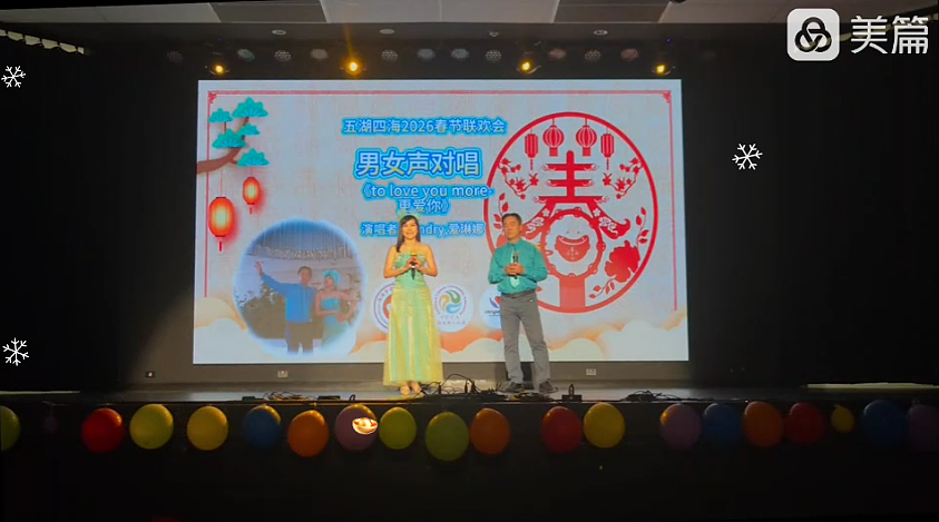 五湖四海尽朝晖（组图） - 25