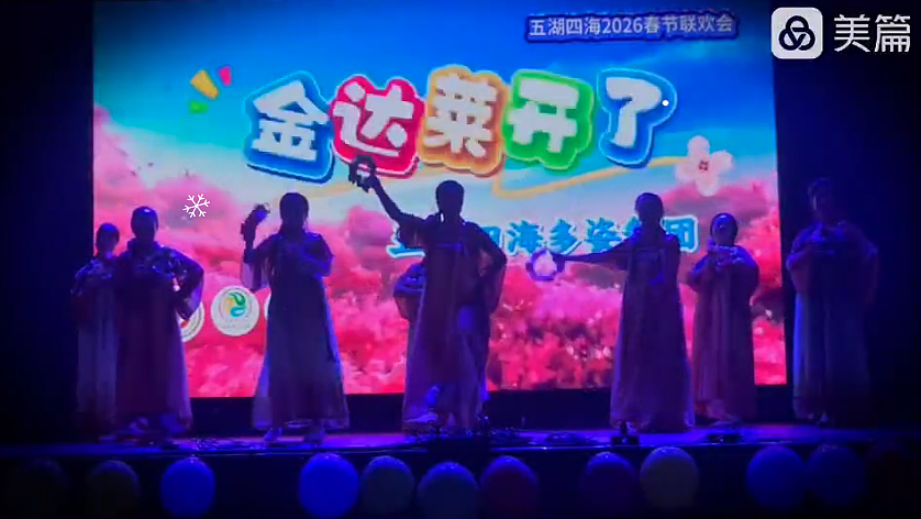 五湖四海尽朝晖（组图） - 26