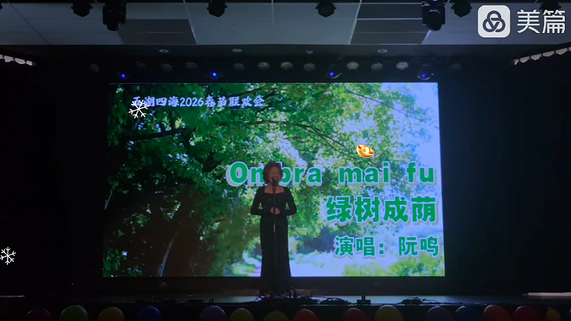五湖四海尽朝晖（组图） - 27