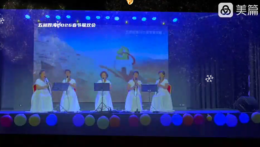 五湖四海尽朝晖（组图） - 30