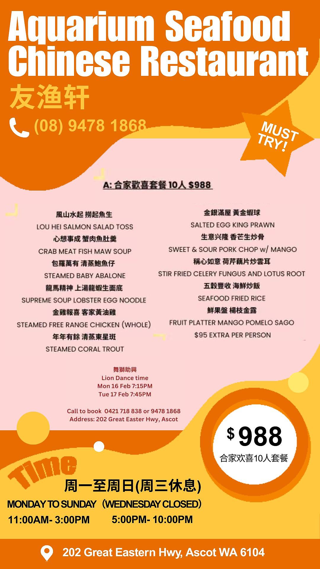 聚餐怎么吃才过瘾？珀斯小碗菜了解一下！人多也不怕，N道菜随便点，人均低不浪费（组图） - 2