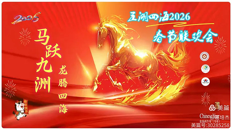 五湖四海尽朝晖（组图） - 1