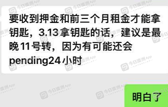 “他就是死皮赖脸!”多名中国留学生在澳租房陷纠纷,涉案近$10万巨款!华人“房东”:“最近遇到了困难”(视频/组图) - 2
