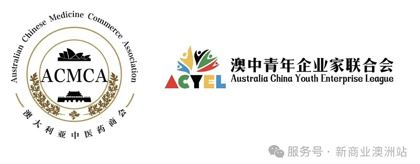 跨越山海共赴团圆年 . 中西合璧同筑盛世春|福山福水福天下 2026马年澳洲春节联欢晚会2月8日晚于悉尼市政厅圆满落幕 - 25