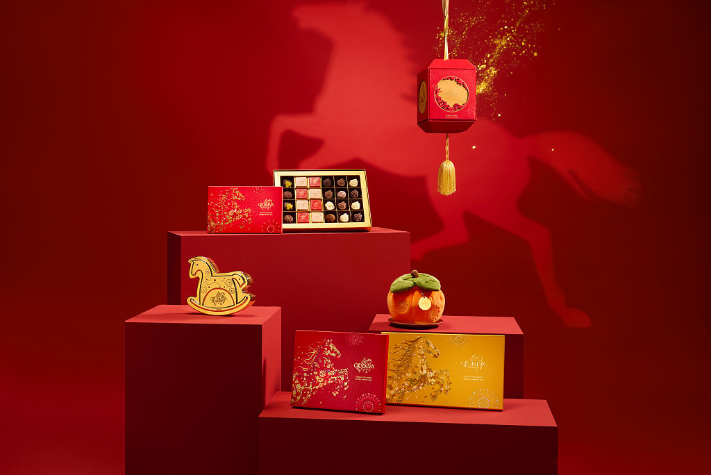 百年GODIVA · 马年臻礼，尽享新春美好 - 1