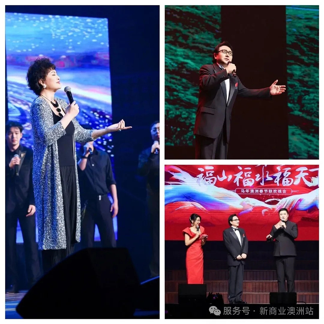 跨越山海共赴团圆年 . 中西合璧同筑盛世春|福山福水福天下 2026马年澳洲春节联欢晚会2月8日晚于悉尼市政厅圆满落幕 - 10