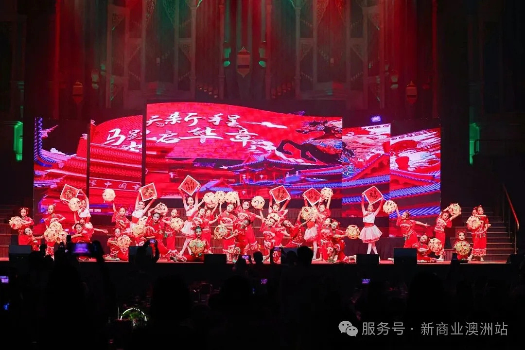 跨越山海共赴团圆年 . 中西合璧同筑盛世春|福山福水福天下 2026马年澳洲春节联欢晚会2月8日晚于悉尼市政厅圆满落幕 - 5