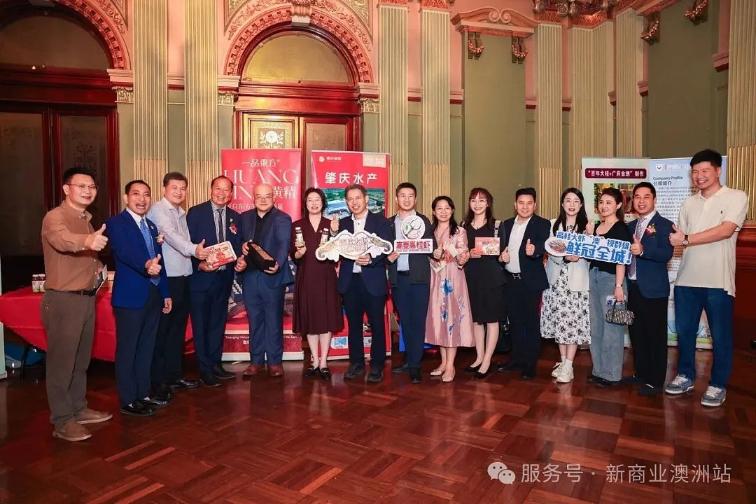 跨越山海共赴团圆年 . 中西合璧同筑盛世春|福山福水福天下 2026马年澳洲春节联欢晚会2月8日晚于悉尼市政厅圆满落幕 - 16