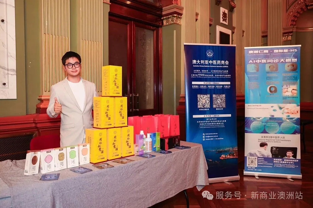 跨越山海共赴团圆年 . 中西合璧同筑盛世春|福山福水福天下 2026马年澳洲春节联欢晚会2月8日晚于悉尼市政厅圆满落幕 - 17