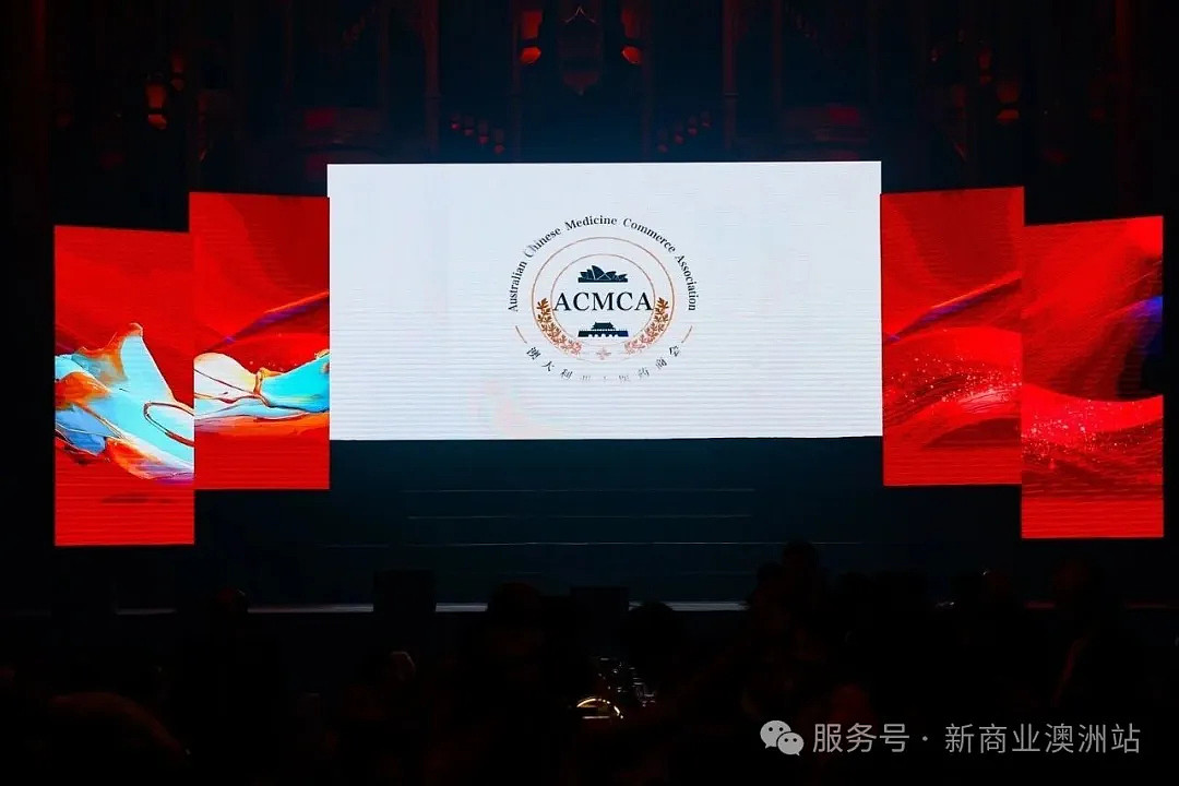跨越山海共赴团圆年 . 中西合璧同筑盛世春|福山福水福天下 2026马年澳洲春节联欢晚会2月8日晚于悉尼市政厅圆满落幕 - 19
