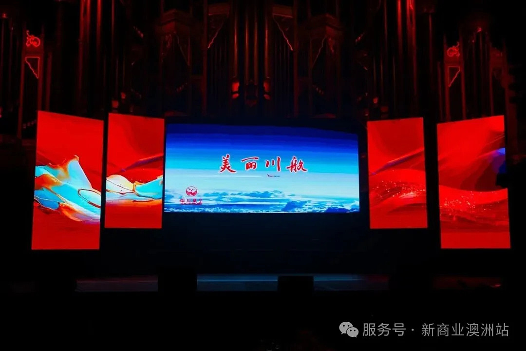 跨越山海共赴团圆年 . 中西合璧同筑盛世春|福山福水福天下 2026马年澳洲春节联欢晚会2月8日晚于悉尼市政厅圆满落幕 - 21