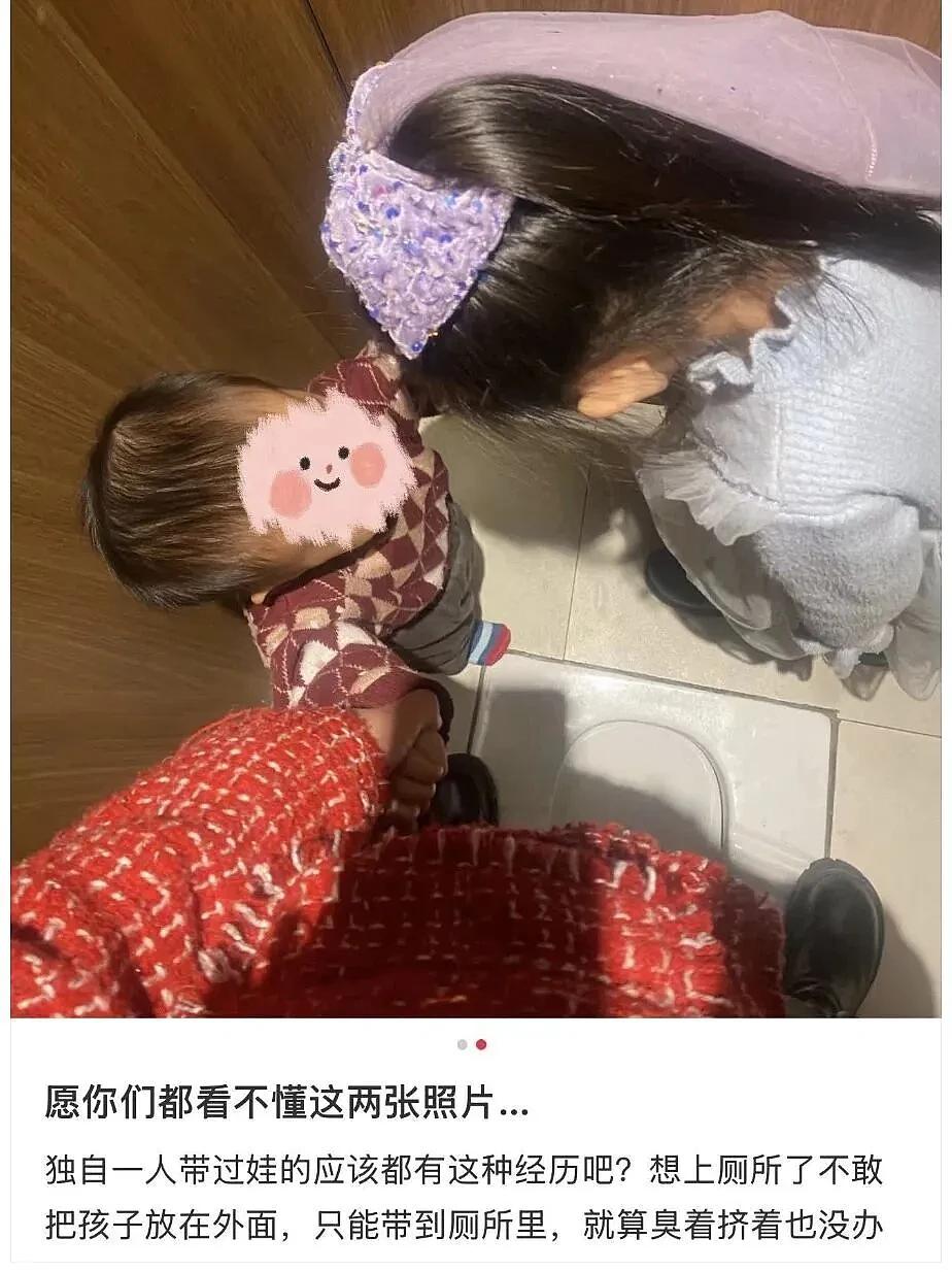 景区公厕，挤满悄悄崩溃的女性（组图） - 8