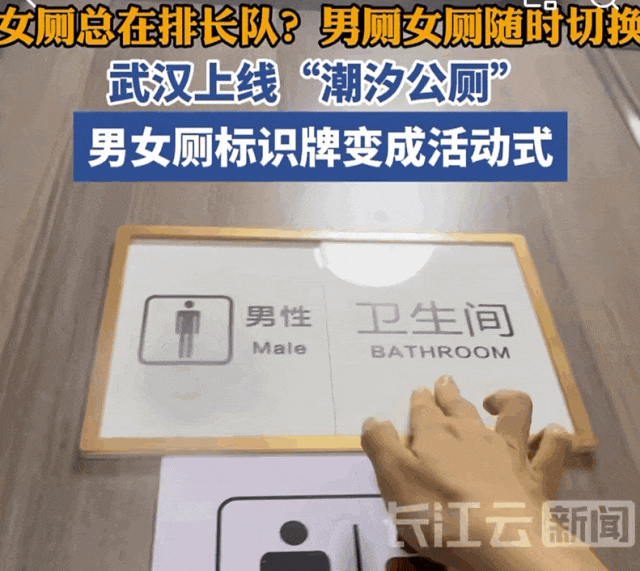 景区公厕，挤满悄悄崩溃的女性（组图） - 3