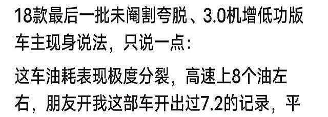 养奥迪A6L到底多费钱？“修一次抵三个月工资”（组图） - 7