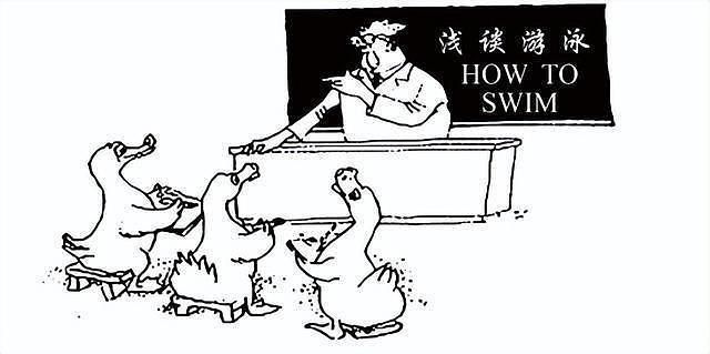 社交圈热议：判断一个人认知高低的4个细节，你占几个（图） - 1