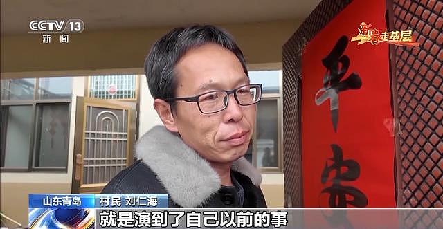 播放量破8亿!青岛村民农闲拍短剧走红,吸引投资还顺便卖光了农货(组图) - 4