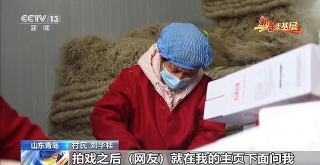播放量破8亿!青岛村民农闲拍短剧走红,吸引投资还顺便卖光了农货(组图) - 5