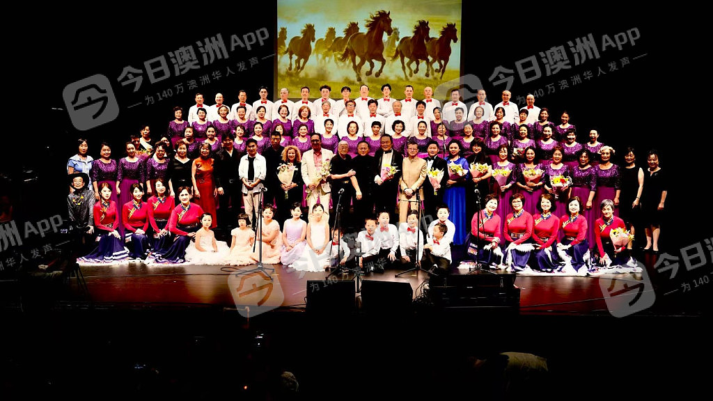 珀斯2026“金声之夜”,在仲夏中传递新春祝福,“在海外唱响中华韵律”(组图) - 1