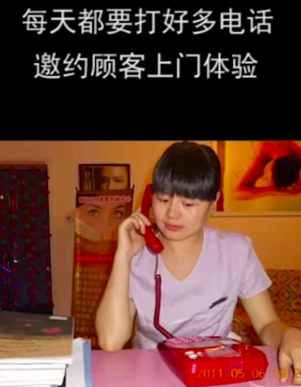 “身体成X型！”性商教母周媛17年前少女照疯传，创业史背景同曝光（组图） - 9
