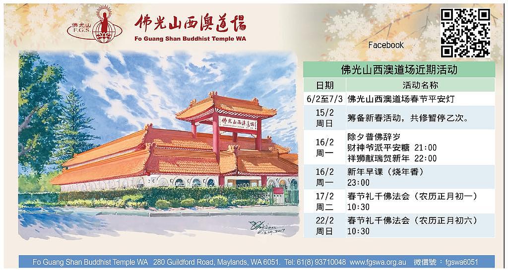 【宽鼎画语】林海之息 （组图） - 2