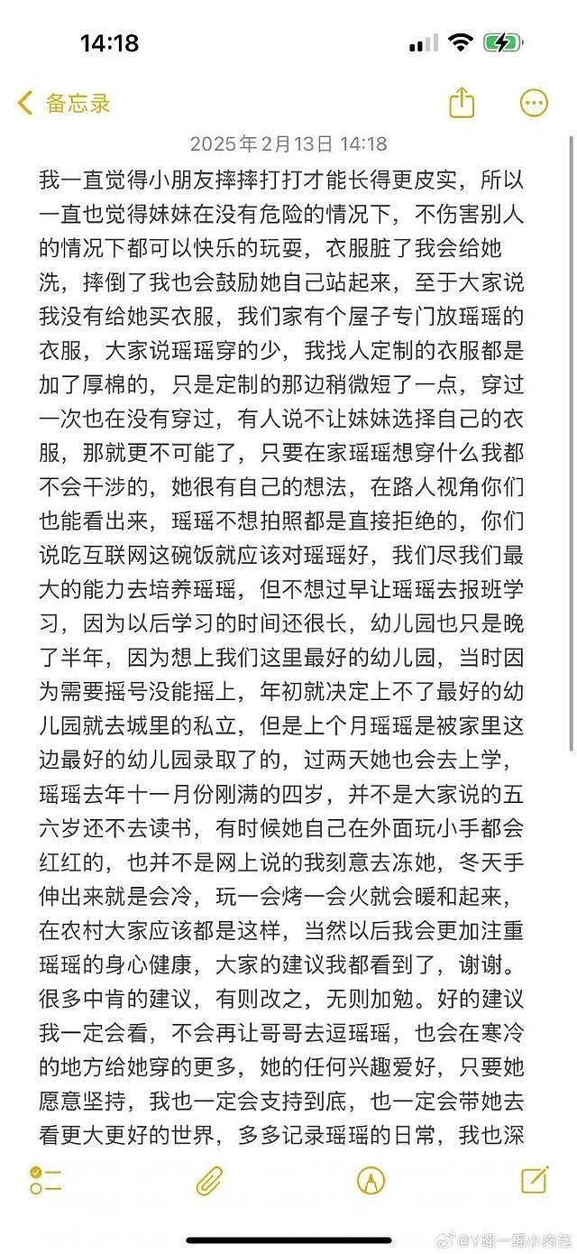 中国5岁女童成两千万粉超级网红！1分钟视频报价45万，因摆拍风波疯狂掉粉（组图） - 4