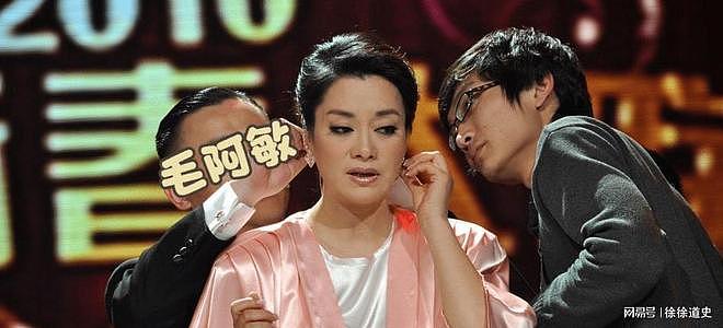 260亿遗产直接放弃!中植集团暴雷后,才知带女儿赴美生活的毛阿敏有多清醒(组图) - 4