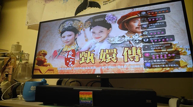 2000万人次围观！《甄嬛传》横扫台湾过年，深绿剧迷坦言：政治归政治（组图） - 2