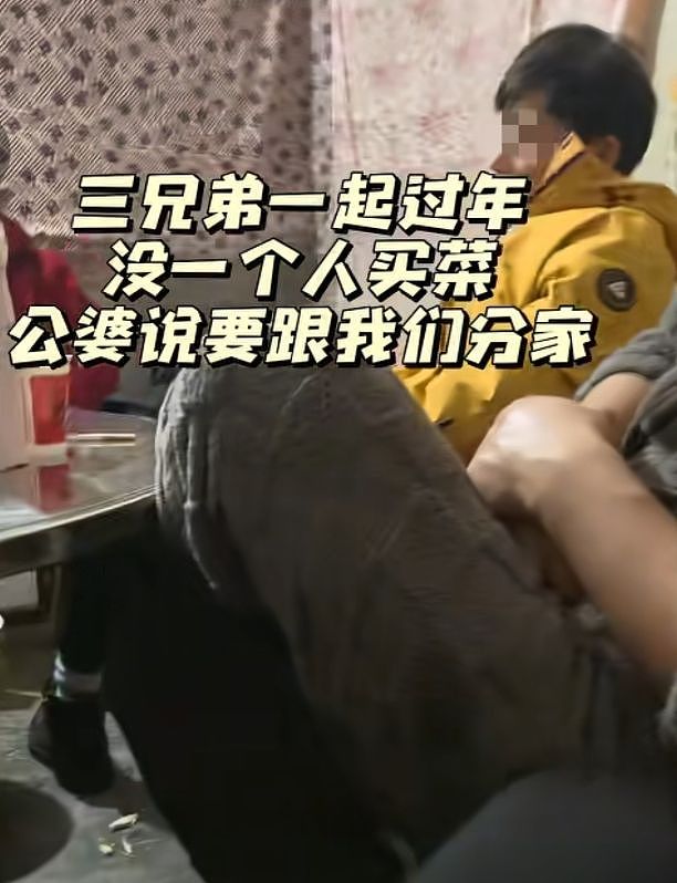 三兄弟带12口人回乡过年无人买菜,老父母下通牒:每家五千否则分家(组图) - 2
