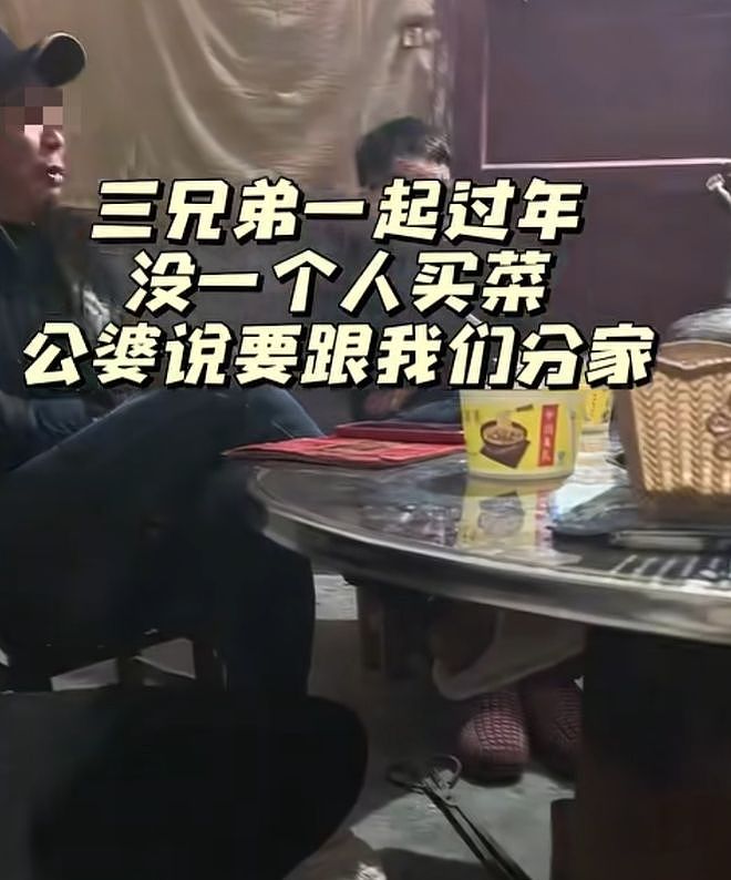 三兄弟带12口人回乡过年无人买菜,老父母下通牒:每家五千否则分家(组图) - 4
