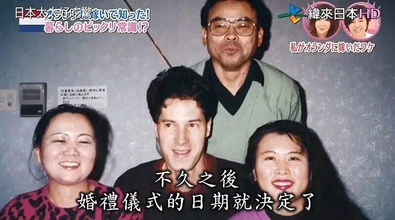 日本女远嫁荷兰帅气多金老公，生活却成了噩梦（组图） - 4