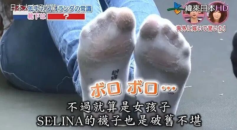 日本女远嫁荷兰帅气多金老公，生活却成了噩梦（组图） - 6