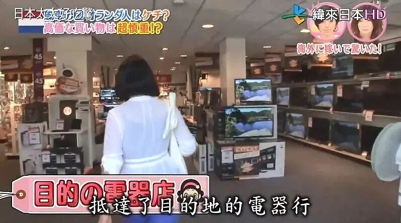 日本女远嫁荷兰帅气多金老公，生活却成了噩梦（组图） - 9