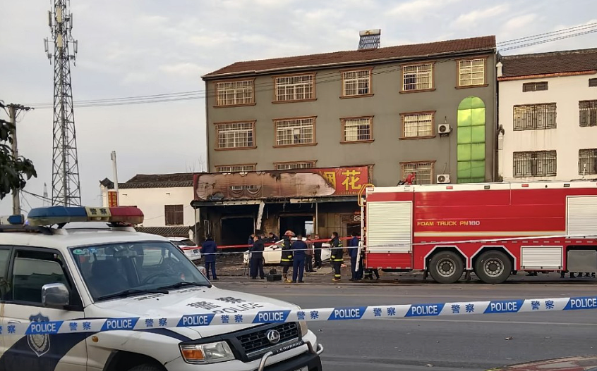 12名遇难者身份确认！湖北烟花店爆炸起火，现场视频曝光  （视频/组图） - 1
