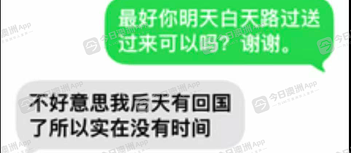 悉尼华女搬家,昂贵家具不翼而飞,索赔被反呛“小人之心”!“发誓没卖掉!”搬家师傅:“免费的到处都有”(组图) - 3
