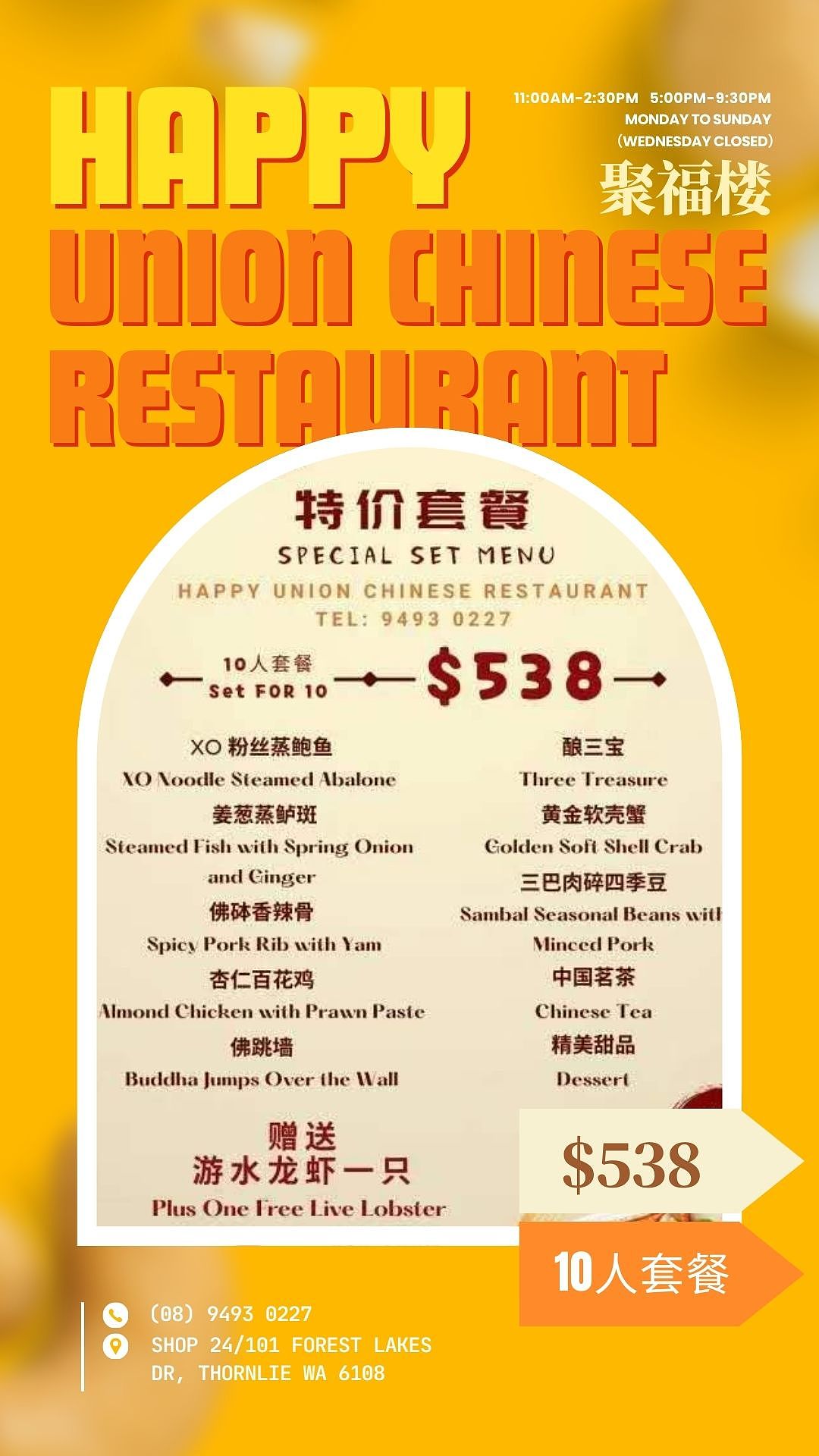 新年餐桌C位！珀斯这道秘制红烧肉，肥而不腻，每一口都软烂入味（组图） - 7