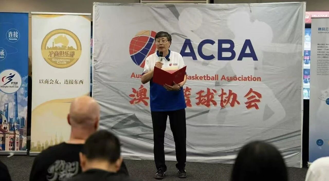 篮动新春,情连中澳——澳中篮协春节篮球嘉年华(组图) - 7