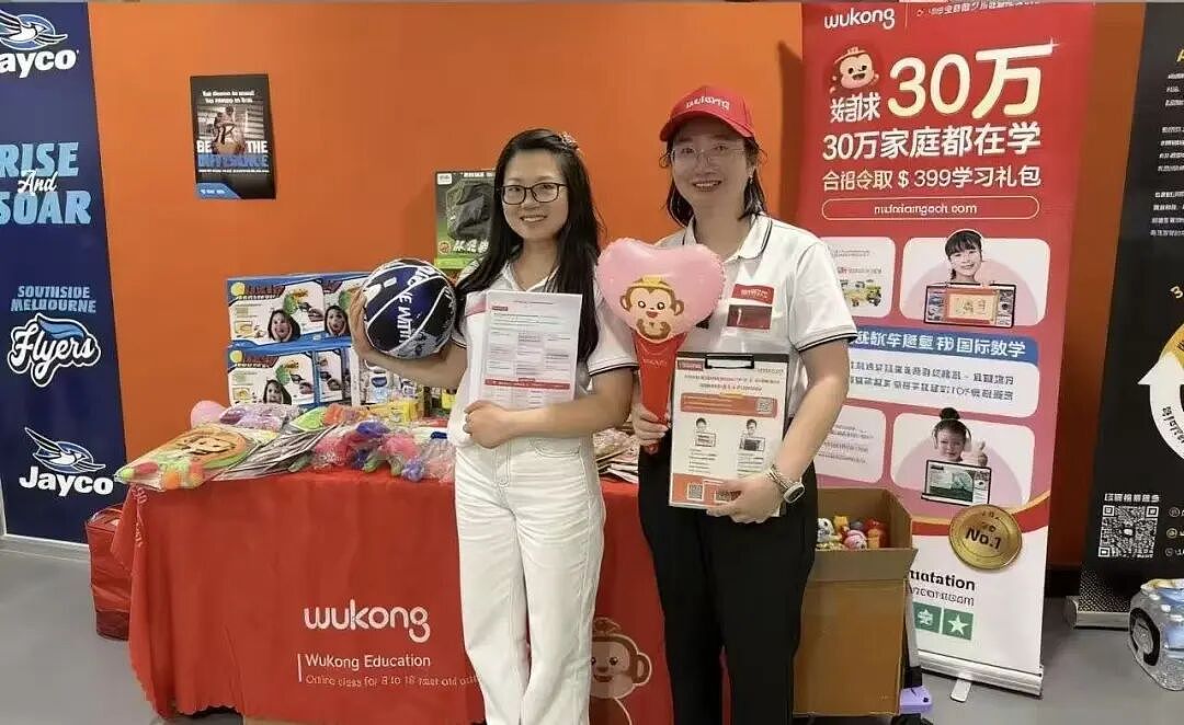篮动新春,情连中澳——澳中篮协春节篮球嘉年华(组图) - 44
