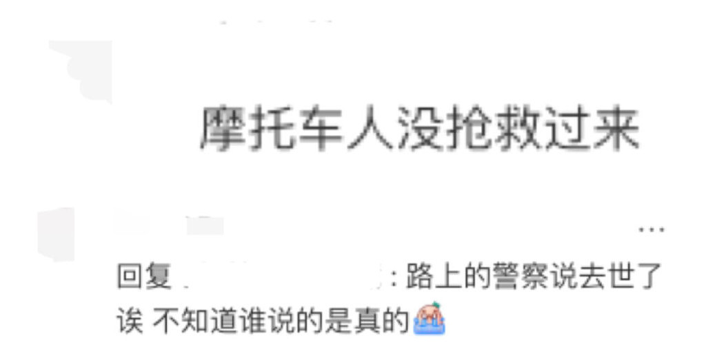 中国游客大洋路自驾致人重伤、死亡？中国驻墨尔本总领馆辟谣（组图） - 2