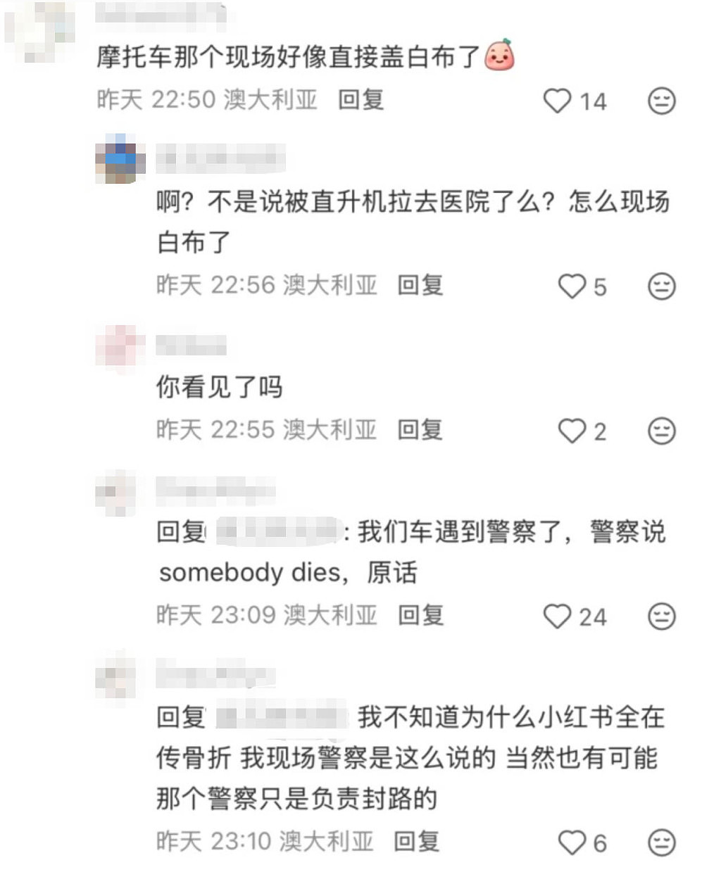 中国游客大洋路自驾致人重伤、死亡？中国驻墨尔本总领馆辟谣（组图） - 3