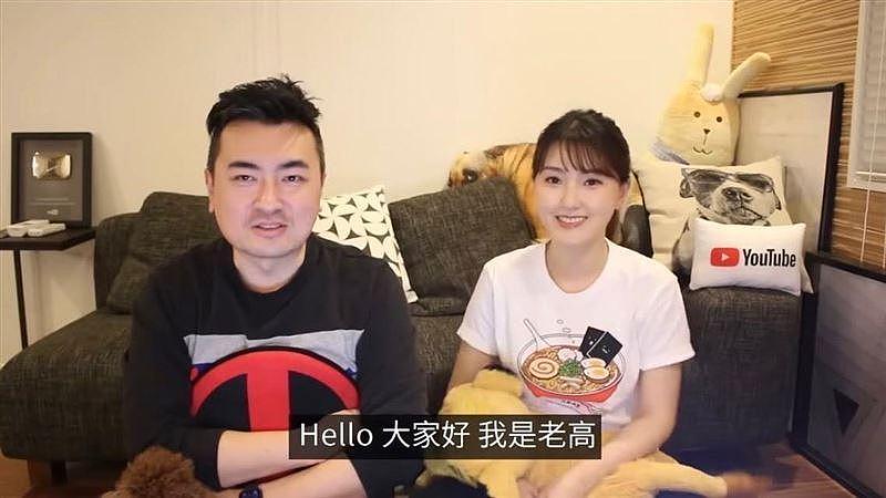遭拘留、罚4.15亿、已离婚?顶级网红老高回应:恶意捏造(图) - 1