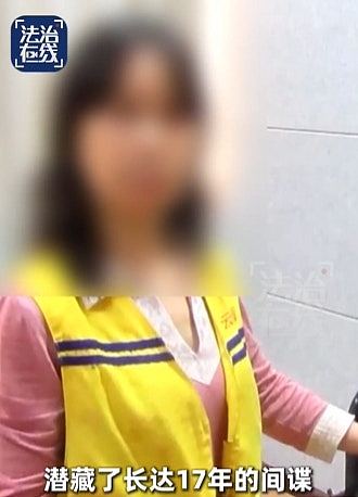 中国女工程师境外落入情网,拉丈夫当间谍17年,获利超130万(组图) - 2