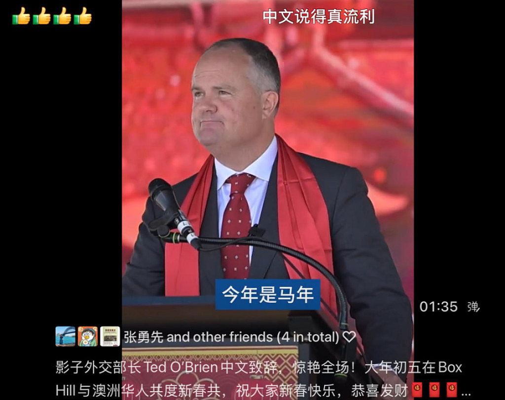 澳洲两党力争华人支持！自由党议员全中文演讲引热议（视频/组图） - 2