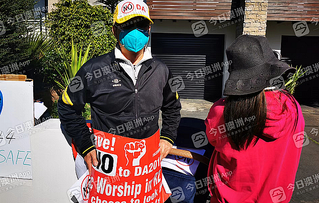 毗邻华人区多间学校，悉尼清真寺项目遭抵制！历经七年两场官司仍是空地（组图） - 4